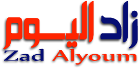 زاد اليوم - عالم الأخبار